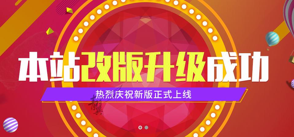 热烈祝贺苏州文林网络信息科技有限公司网站改版上线(图1)